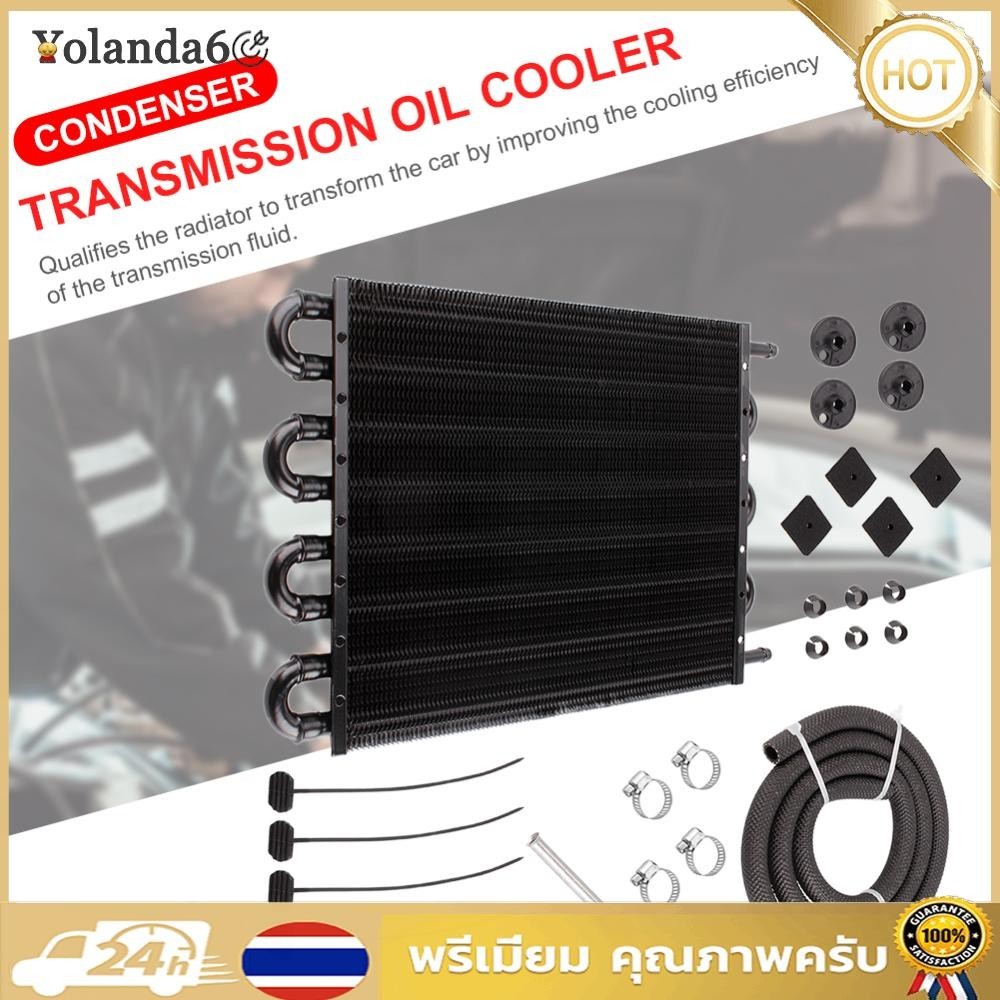 Transmission Fluid Cooler อลูมิเนียมเครื ่ องยนต ์ Oil Cooler รถดัดแปลงอุปกรณ ์ เสริม