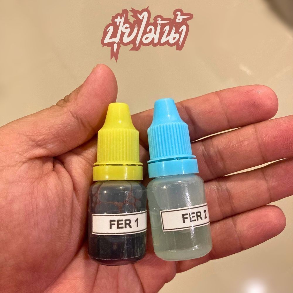 ปุ๋ยไม้น้ำ ปุ๋ยต้นไม้น้ำ สูตรเสริมอาหารสำหรับการเจริญเติบโตของต้นไม้
