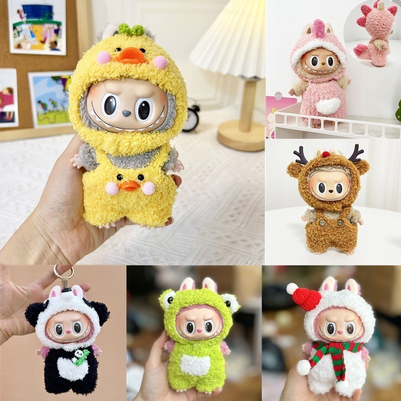 ลาบูบู้ LABUBU labubu macaron ชุดตุ๊กตา เฉพาะชุดไม่รวมตุ๊กต