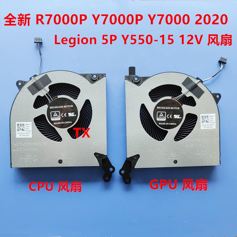 สําหรับ Lenovo R7000P Y7000P Y7000 2020 Legion 5P Y550-15 12V พัดลม