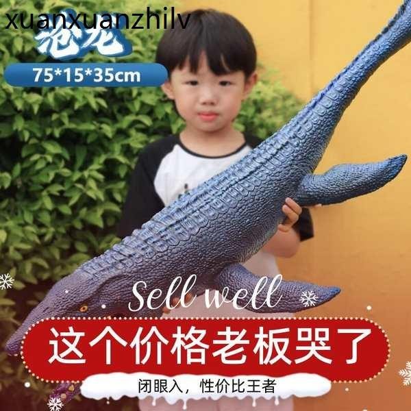 ขนาดใหญ่ยางนุ่ม Mosasaurus ของเล่นจําลองสัตว์ทะเลไดโนเสาร์มอนสเตอร์รุ่น Godzilla Canglong เด็กของขวัญ