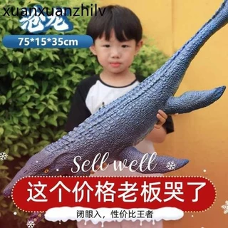 ขนาดใหญ่ยางนุ่ม Mosasaurus ของเล่นจําลองสัตว์ทะเลไดโนเสาร์มอนสเตอร์รุ่น Godzilla Canglong เด็กของขวัญ