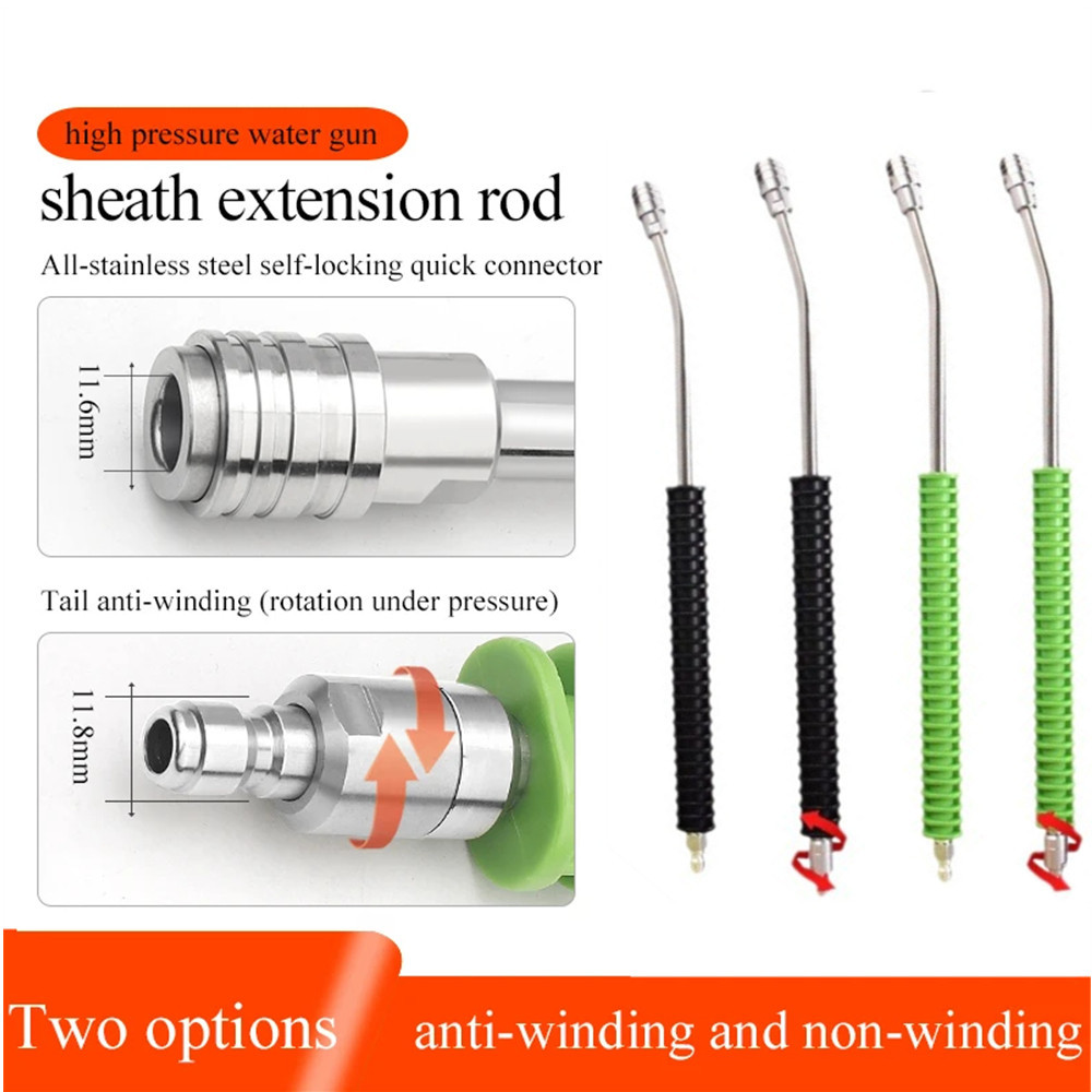 อุปกรณ ์ ล ้ างรถ ปืนฉีดน ้ ําแรงดันสูง Self-Locking Extension Rod หัวฉีด Extension Rod สแตนเลส Quick Connector