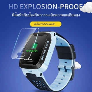 เหมาะสําหรับ ฟิล์มนิรภัย HD สำหรับ imoo Z1 Z6 Z7 Z3 X10 นาฬิกาโทรศัพท์มือถือ imoo Z1 ฟิล์มกันรอย imoo Z7 ฟิล์มกันรอย X10 กันรอย