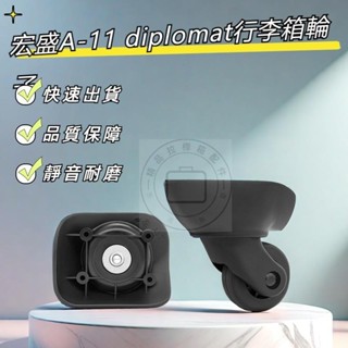 Hongsheng A11 Universal ล้อ TC2612 ล้อ JL-C024 ล้อ h-019 Uni…