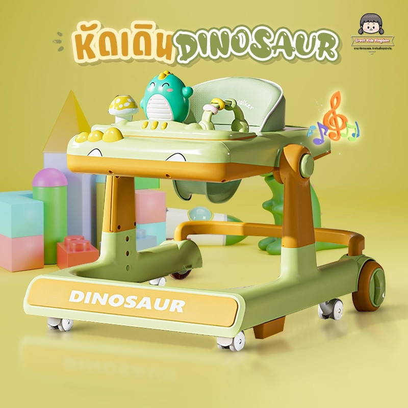 ???? NEW!!! รถหัดเดินเด็ก รุ่น Dinosaur ???? มีเพลง มีโมบาย ปรับระดับ-องศาได้ รถวงกลมเด็ก ฝึกเด็กเดิน รถพลักเดิน