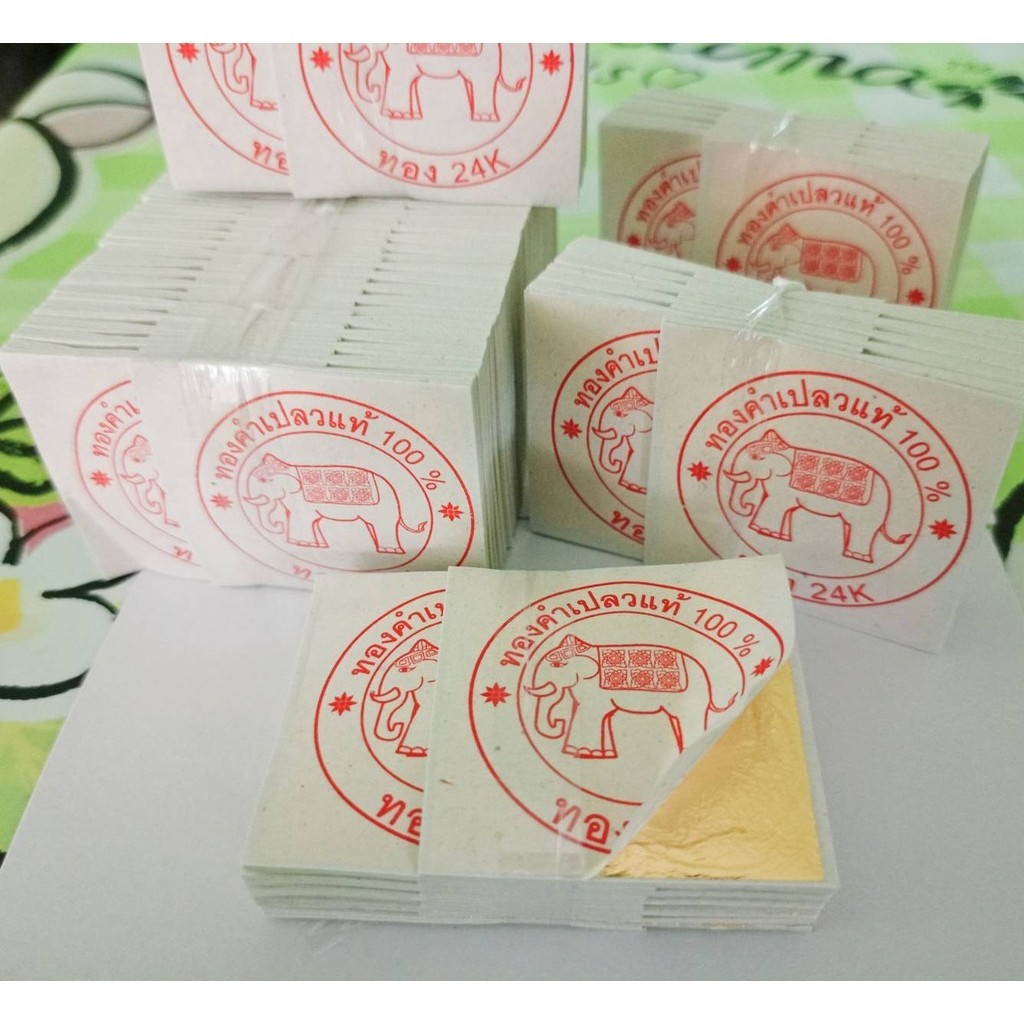 ทอง24K แผ่นทองคำเปลวแท้100% ผลิตจากทองแท้99.9% ใช้มาร์คหน้าลงหน้าได้นวดหน้า แต่งขนมรับประทานได้