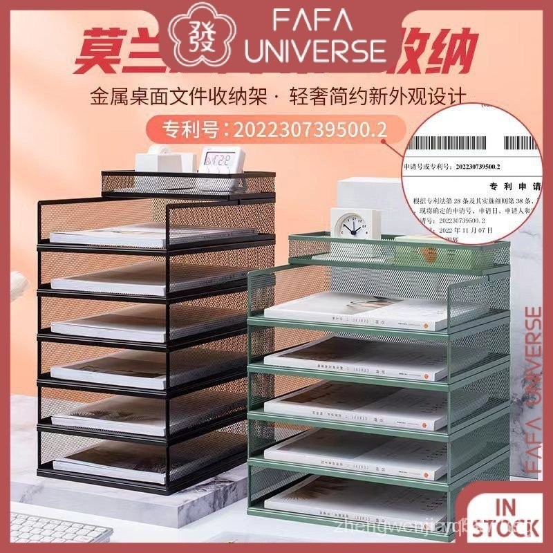 A4/a3 Desktop Multi-Layer File Storage Rack Office Desktop Bookshelf Desk File Paper Storage Rack***