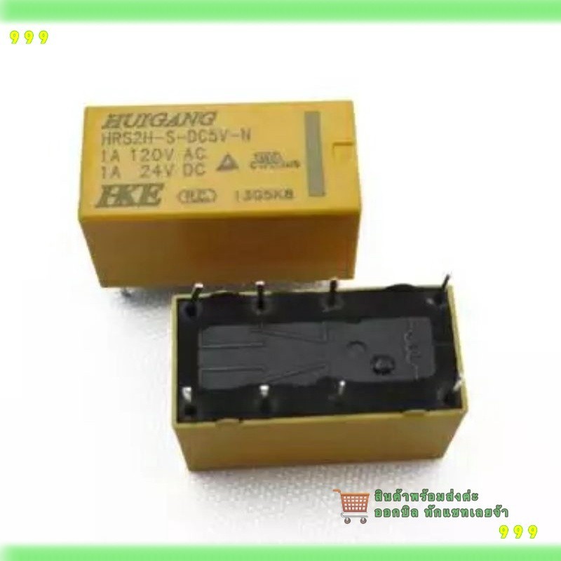 สั่งเลย! รีเลย์ DIP8 HRS2H-S-DC5V DC12V DC24V-N 5V 12V 24V  hrs2h-s-dc24v  hrs2h-s-dc12v