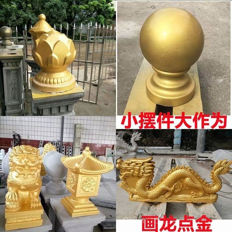 Dmmp Ball Pigeon Fish Flower Ball Pavilion Ball คอลัมน์โรมันแม่พิมพ์รั้วซีเมนต์ระเบียง Railing มุมคอ