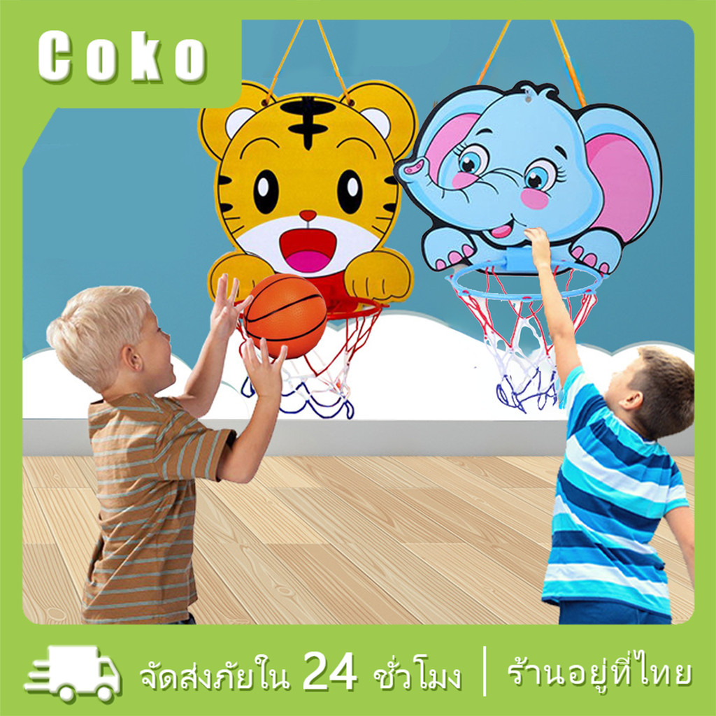 ห่วงบาสเก็ตบอลเด็ก แบบแขวน ติดตั้งง่าย ลายการ์ตูนช้างน่ารัก ของเล่นสําหรับเด็ก