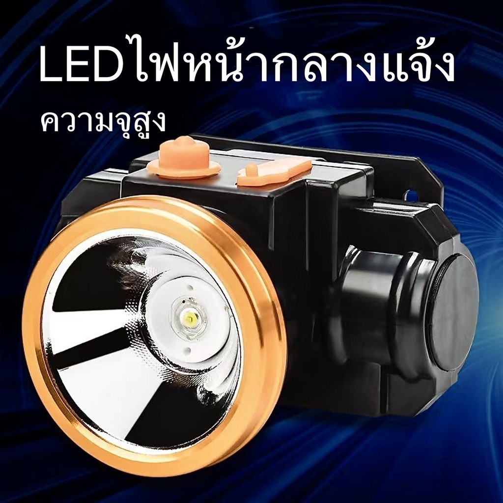 ไฟหน้า LED มัลติฟังก์ชั่น USB ที่แข็งแกร่งแสงชาร์จไฟฉุกเฉินกลางแจ้งติดหัวไฟฉายกันน้ำซังพร้อมแม่เหล็ก