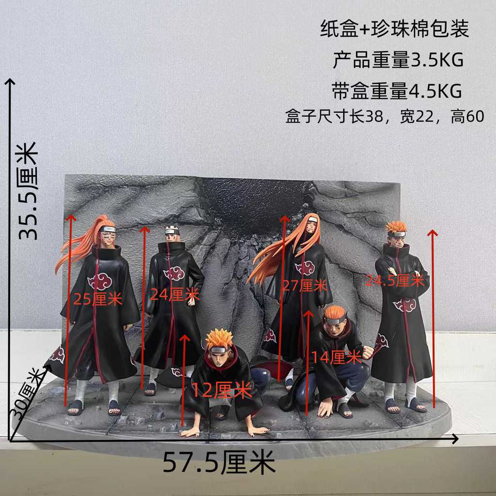 Naruto Dream Six Payne Naruto Payne Hand-Made Statue Ornaments