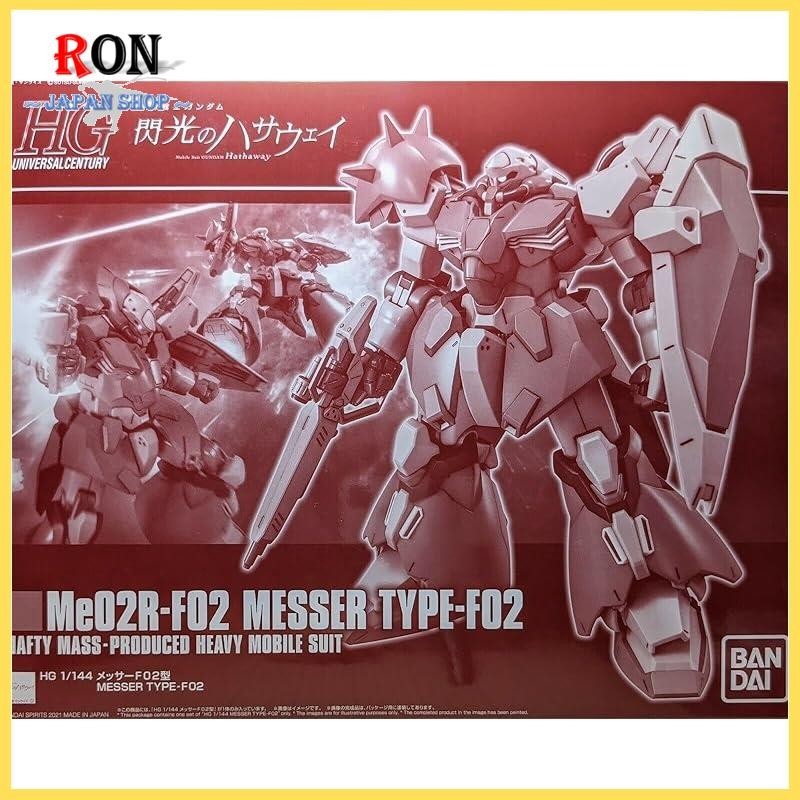 Bandai Spirits HG 1/144 Messer F02 type