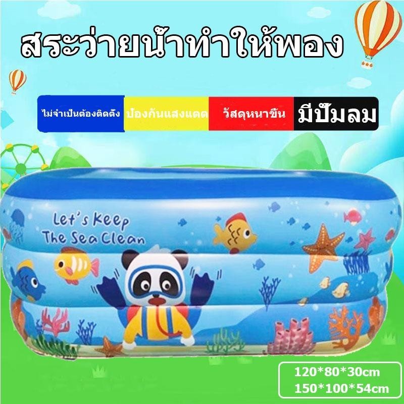 สระน้ำเป่าลม สระว่ายน้ำครอบครัวกลางแจ้งสี่เหลี่ยมลูกทะเลหนาสระว่ายน้ำเด็กบ้านเด็กทารกสระว่ายน้ำทำให้พอง