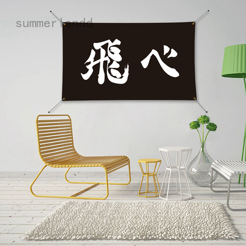 SL 90x150 ซม.อะนิเมะ Haikyuu Fly Flag สีดําสีขาว Word Art ตกแต่งแบนเนอร์
