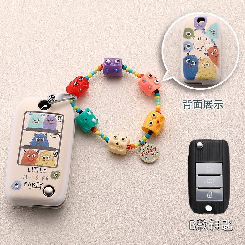 กรอบกุญแจ MG zs Alpha HS TROPHY CF MG4 MG5 2020 พวงกุญแจรถ ปลอกกุญแจ - รูปที่ 3