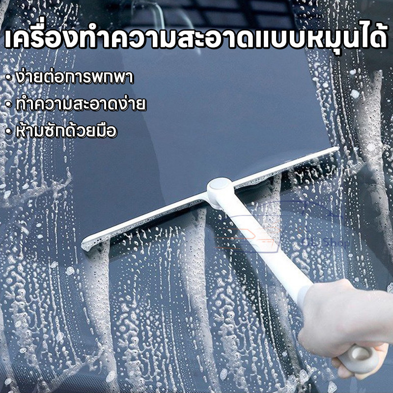 ไม้เช็ดกระจก Clean แบบหมุนได้360องศา ทำความสะอาดล้ำลึก รุ่น MC-520