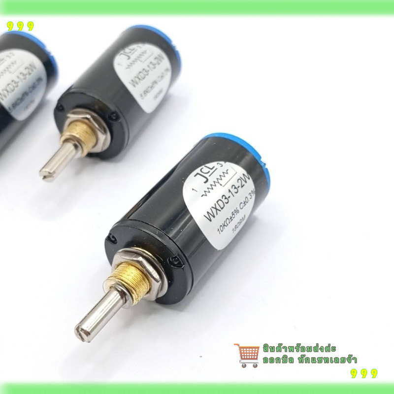 สั่งเลย! VR 10รอบ WXD3-13-2w 1k 2.2k 3.3k 4.7k 10k 47k 100k วอลุ่ม vr