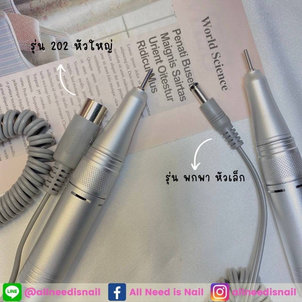 อะไหล่ด้ามเจีย​ รุ่นหัวใหญ่ - พกพา อุปกรณ์สำหรับทำเล็บ พร้อมส่ง​🇹🇭🇹🇭