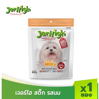 JerHigh เจอร์ไฮ สติ๊ก ขนมหมา ขนมสุนัข โปรตีนสูงจากเนื้อไก่แท้ ขนาด 400 กรัม