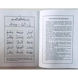 ￼กีรออาตี Qiraati หนังสือฝึกอ่านกุรอาน เล่ม1-5