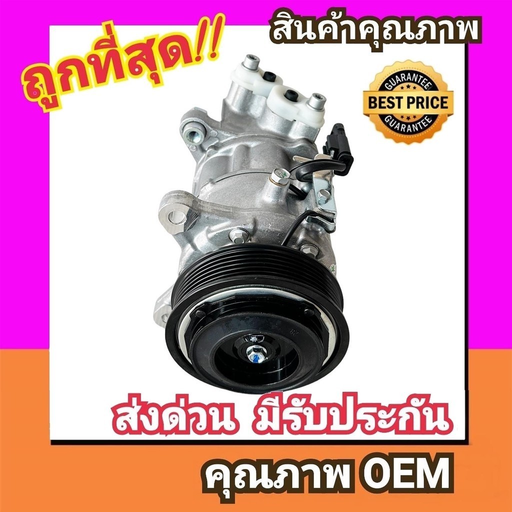 คอมแอร์ บีเอ็ม X4 F26 รุ่นหน้าคลัชมีสายไฟ,520D F10,X1 F48 ดีเซล แท้!, คอมเพรสเซอร์ แอร์ BMW คอม แอร์