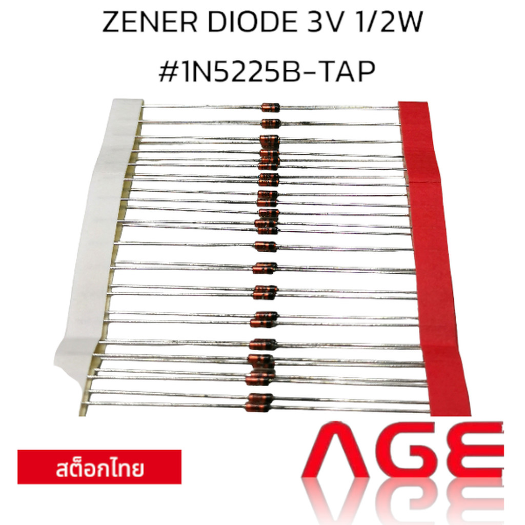 ZENER DIODE 3V 1/2W #1N5225B-TAP
