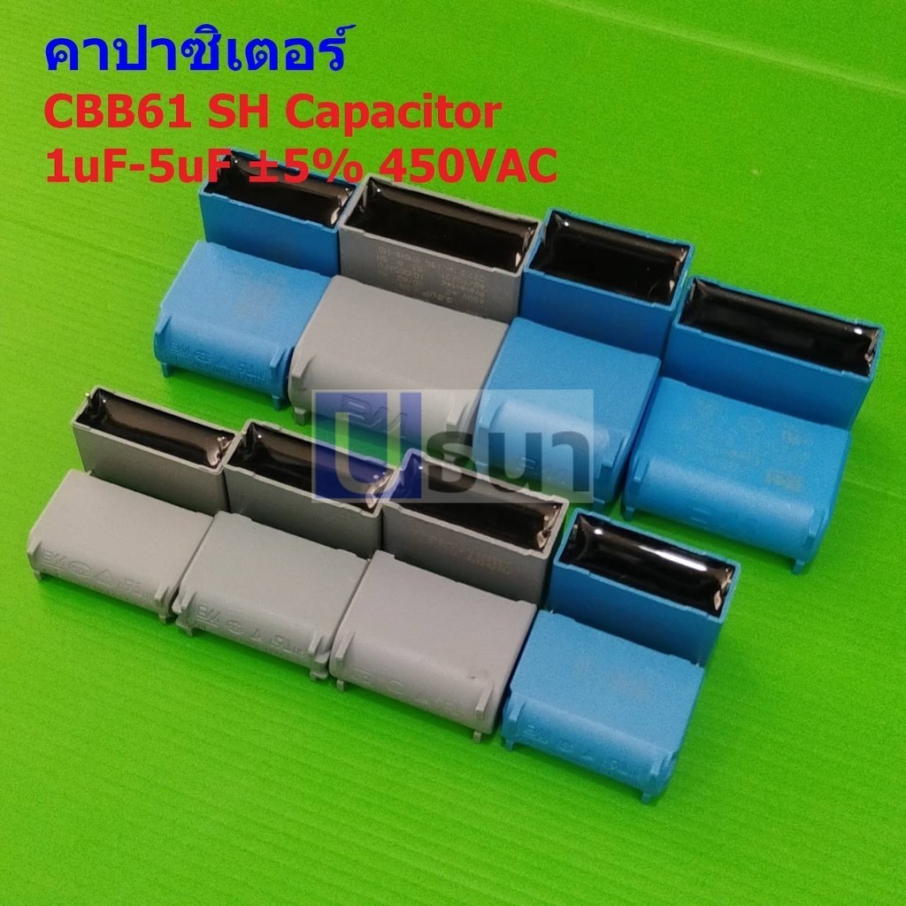 ตัวเก็บประจุ คาปาซิเตอร์ ลงปริ้น PCB Boad บอร์ด แอร์ C พัดลม CBB61 Capacitor 450VAC 1uF-5uF #PCB-Cap