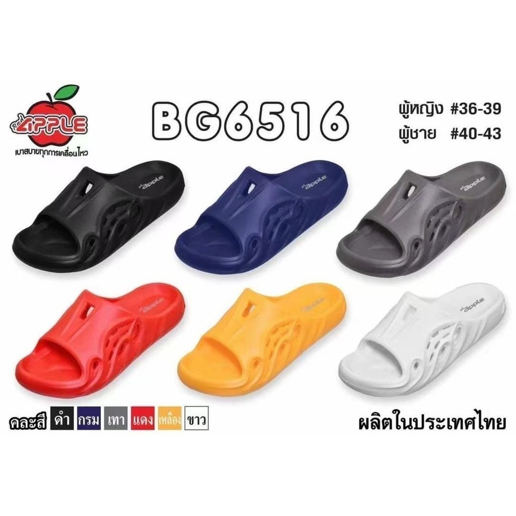 Red Zipple (Red Apple)BG6516 Comfort Men/Lady Sandals Shoes Made in
