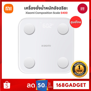 [NEW] Xiaomi Mi Mijia Body Fat Composition Scale S400/ Smart…