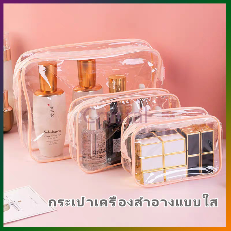 Crystal กระเป๋าเครื่องสำอางแบบใส, กระเป๋าเครื่องสำอาง PVC กันน้ำและกันฝุ่น, กระเป๋าเครื่องสำอางแบบมีซิป, กระเป๋าแป้ง