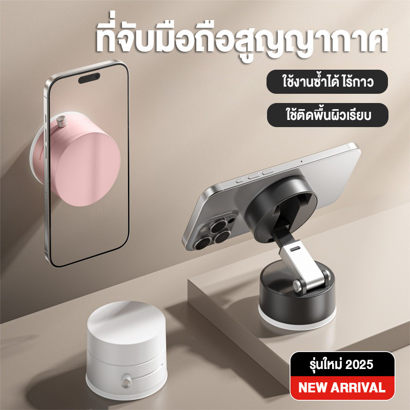 ที่วางมือถือ Phone Holder แบบพับได้ หมุนได้ 360° ที่จับมือถือ ที่วางโทรศัพท์ ขาตั้งแม่เหล็ก Car Phone Holder