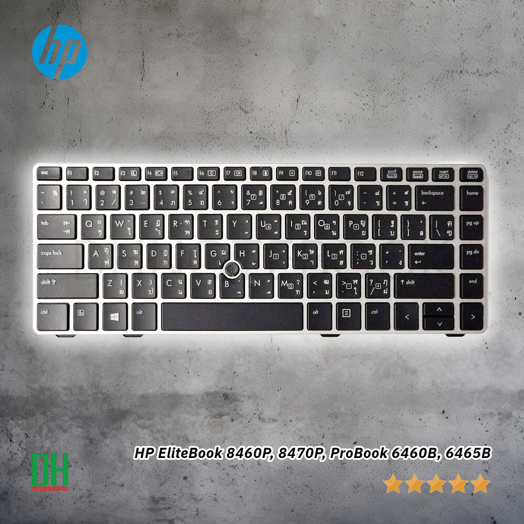 คีย์บอร์ด HP EliteBook 8460P 8470P ProBook 6460B 6465B (มีปุ่มเมาส์) แป้นพิมพ์ TH/US Keyboard โน้ตบุ๊ก ประกัน 6 เดือน