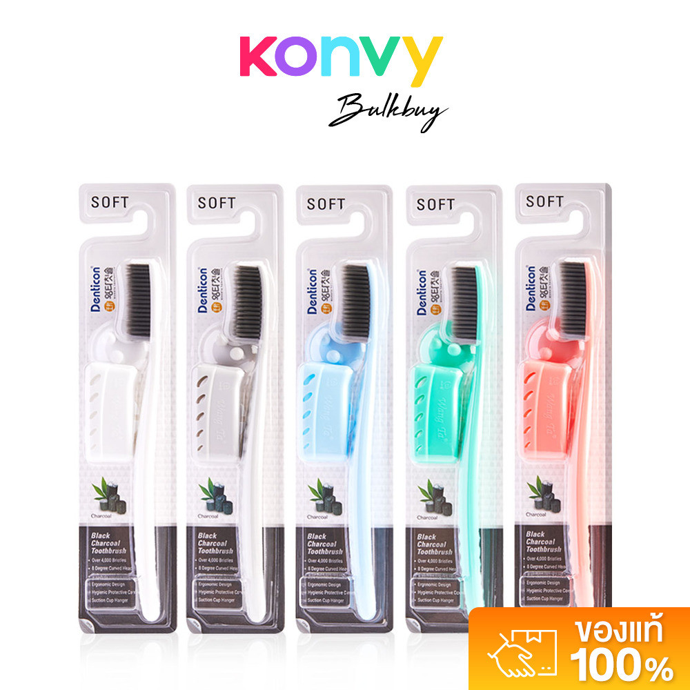 Denticon Wangta Toothbrush Black Charcoal 1pc [Random Color].