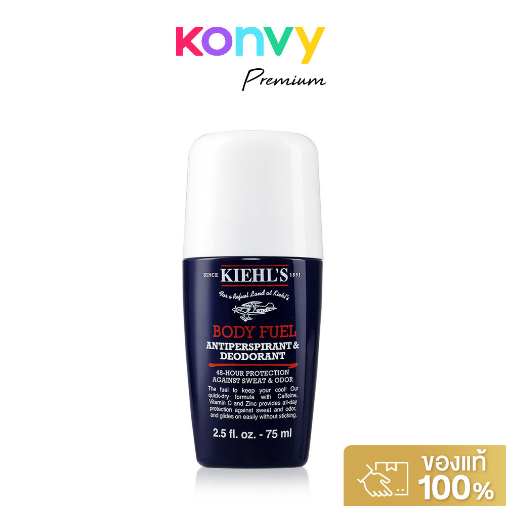 Kiehls Body Fuel Antiperspirant & Deodorant 75ml.