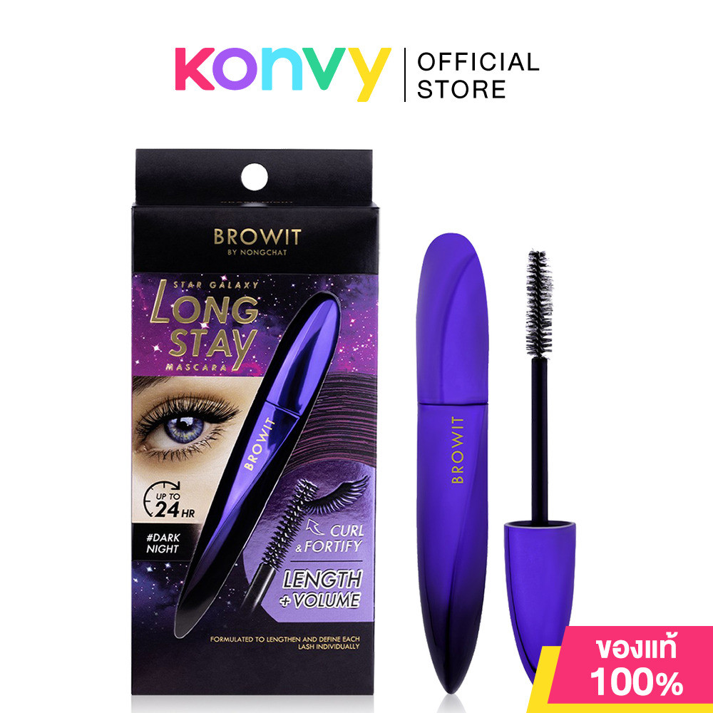 Browit Star Galaxy Long Stay Mascara 8g มาสคาร่าบราวอิท.