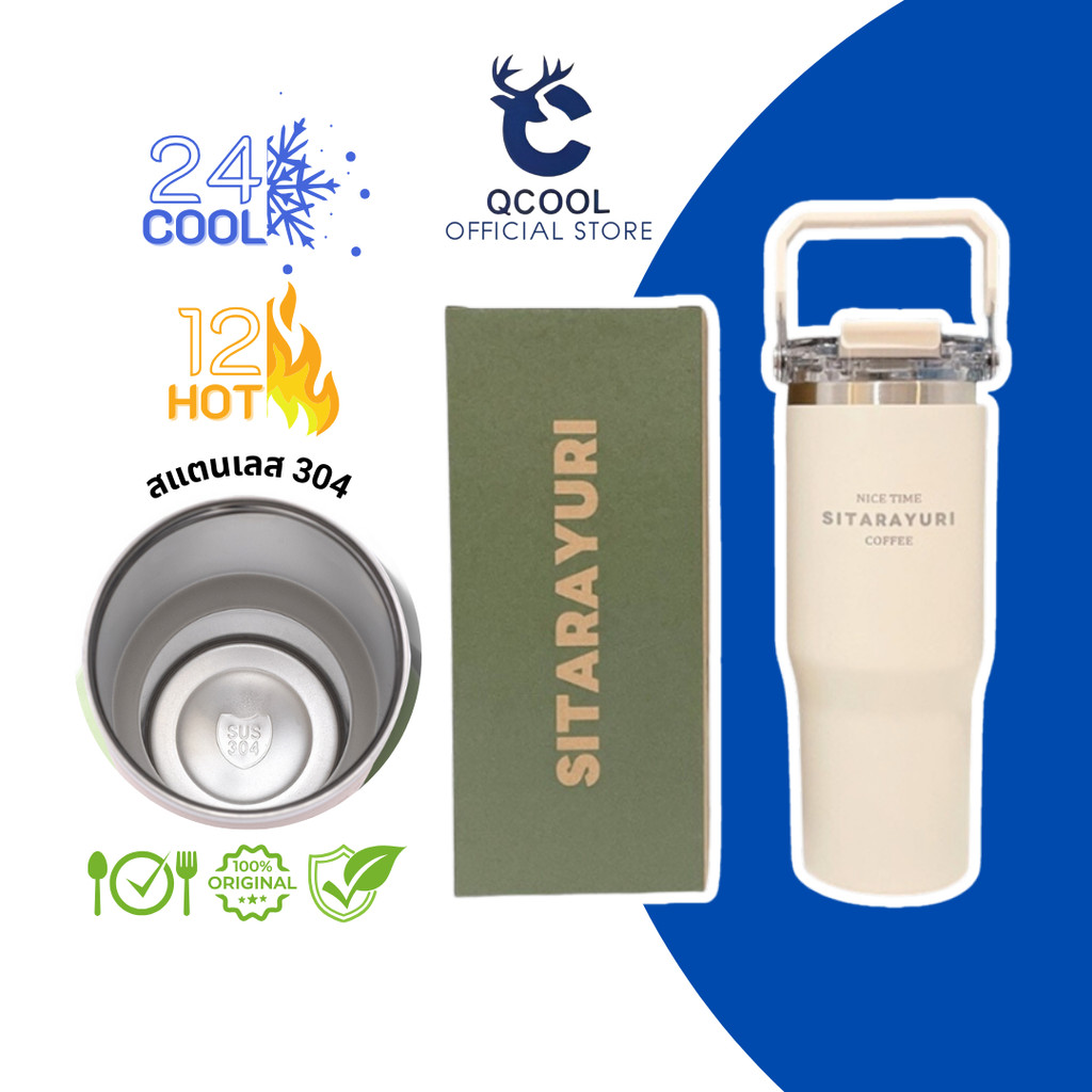 SITARAYURI 600/900ml แก้วสแตนเลสเก็บอุณหภูมิ พกพาเคลื่อนที่ กระบอกน้ำสองระบบ ฝา2ฟังก์ชั่นเก็บร้อนเย็น