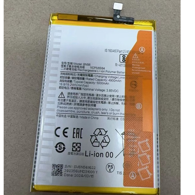 แบตเตอรี่ Xiaomi Redmi Pocophone X3/Poco X3 Pro/Note 7/Note7 Pro/Note 9/Redmi 10X รุ่นBN57 BN4A BN54