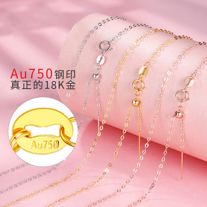 สร้อยคอทองคำ 18K เข็มโซ่เชอปองสากล สีทองสำหรับผู้หญิง ทองกุหลาบ ทองแพลตินัม โซ่กระดูกไหปลาร้าทองธรรมดา ปรับได้