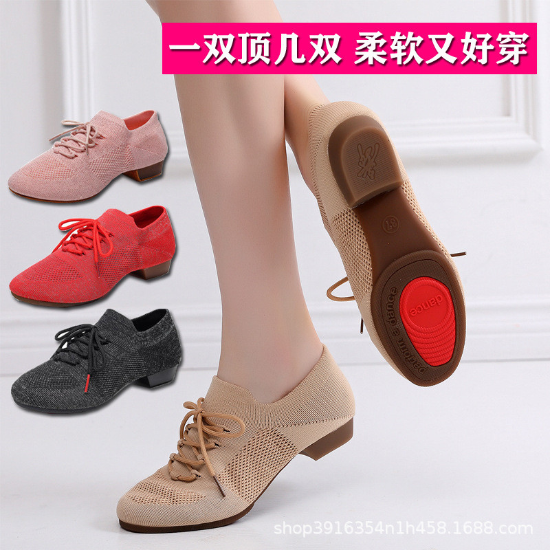 รองเท้าเต้นรําหญิงผู้ใหญ่ Soft-Soled ครูรองเท้า Body Friendship Dance Practice Shoelace Heel Square Dance รองเท้าบินทอเต้นรํา