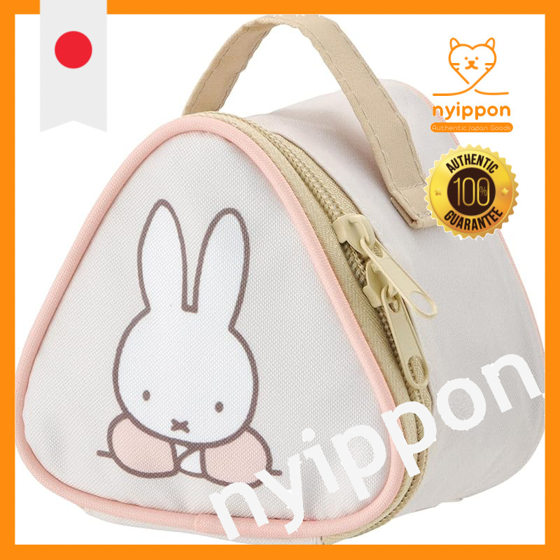 Skater Lunch Box and Accessories - Miffy Collection