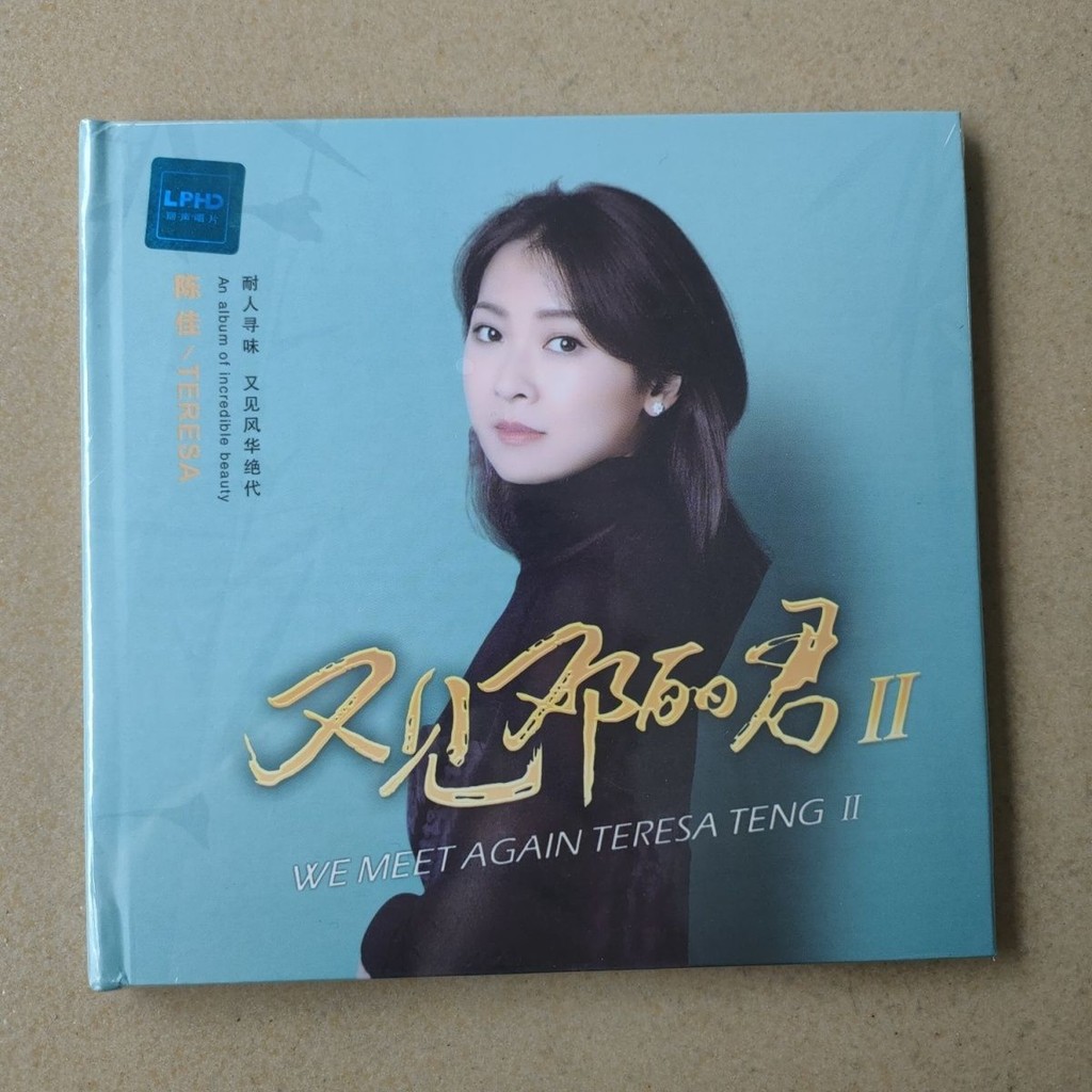 ดู Teresa Teng II อัลบั้มเสียง Audition Vocal คุณภาพสูง CD Vinyl CD บันทึก 1031