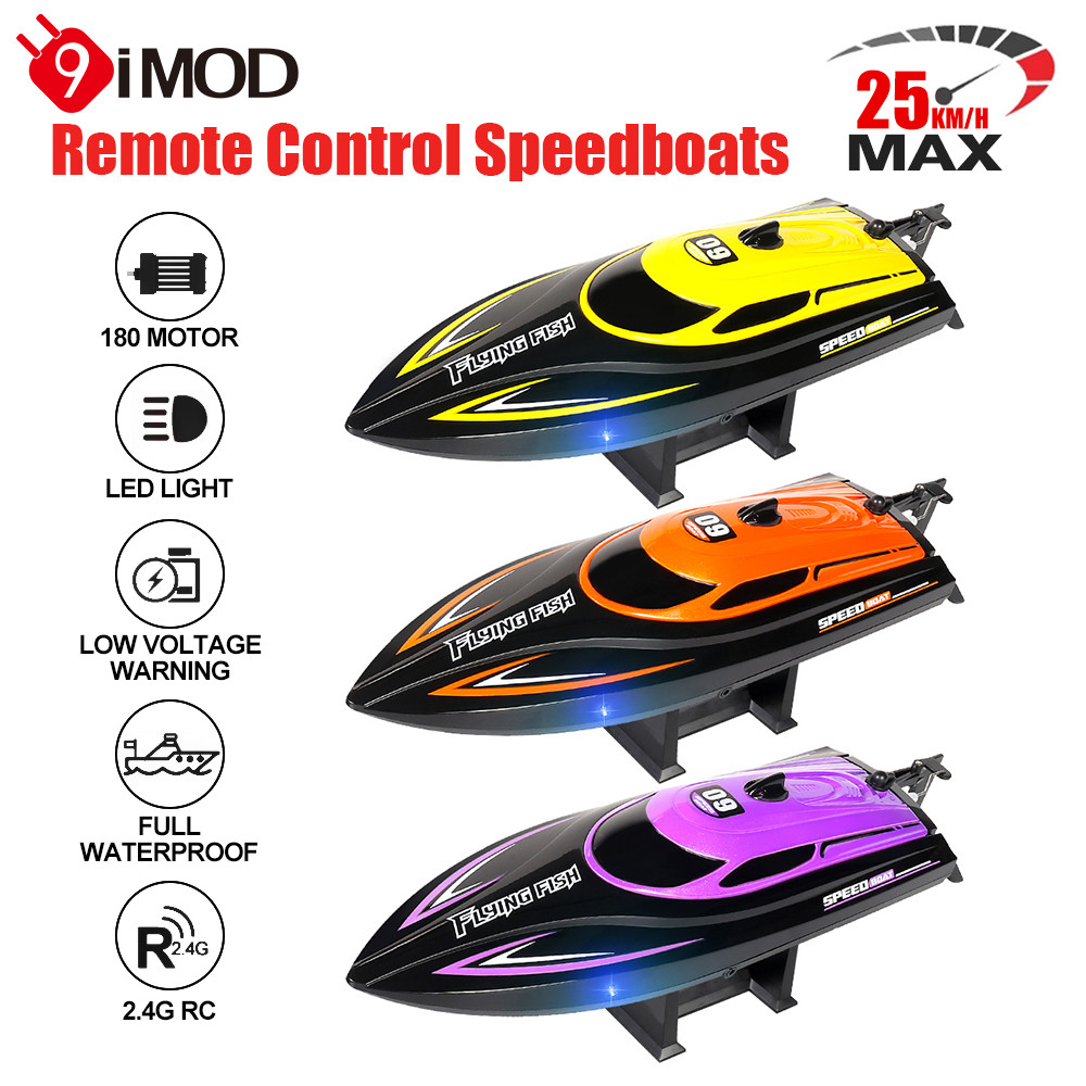9imod RC เรือ HJ812 Speedboat 2.4G 25 กม./ชม.ความเร็วสูง Racing เรือรีโมทคอนโทรล Speedboat ของเล่นขอ