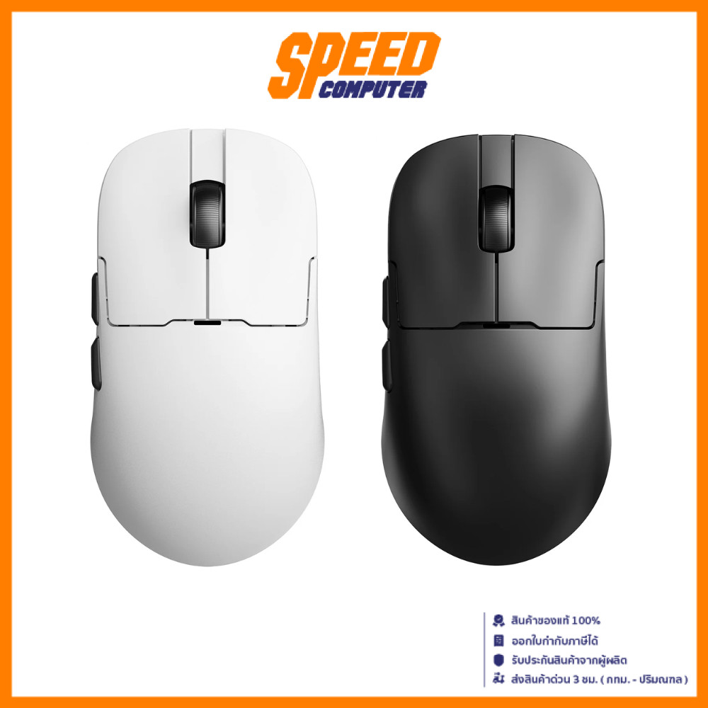 AJAZZ AJ159NL | 12K DPI Wired/Wireless (Black/White) | Gaming Mouse (เมาส์เกมมิ่ง) By Speed Computer