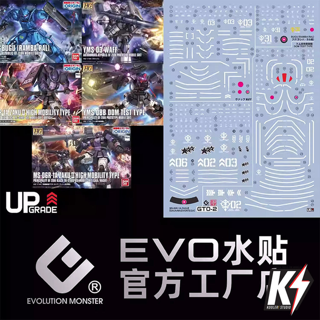 Waterdecal EVO UP Grade HG GTO 2 #ดีคอลน้ำสำหรับติดกันพลา กันดั้ม Gundam พลาสติกโมเดลต่างๆ