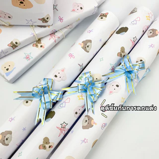 ส่งจากไทย 5แผ่น 50X70CM กระดาษห่อของขวัญลายน่ารัก กระดาษห่อของขวัญ กระดาษห่อของ ที่ห่อของขวัญ