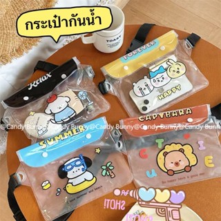 ซองกันน้ำ ซองโทรศัพท์กันน้ำ กระเป๋าคาดเอวกันน้ํา สไตล์การ์ตู…