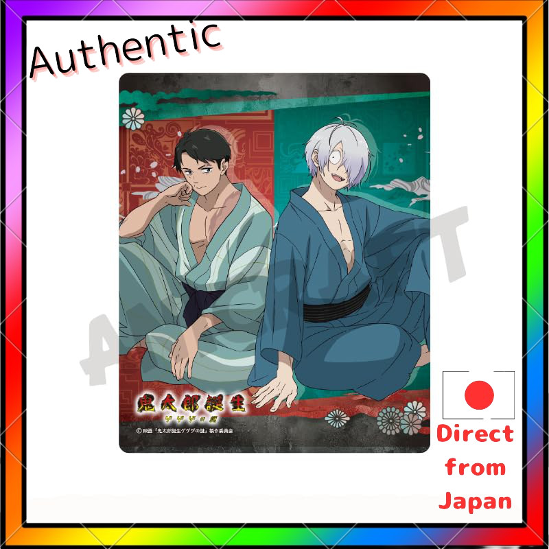 ภาพยนตร์ "Gegege no Kitaro: Birth of Kitaro - The Mystery of Gegege" Mousepad B
