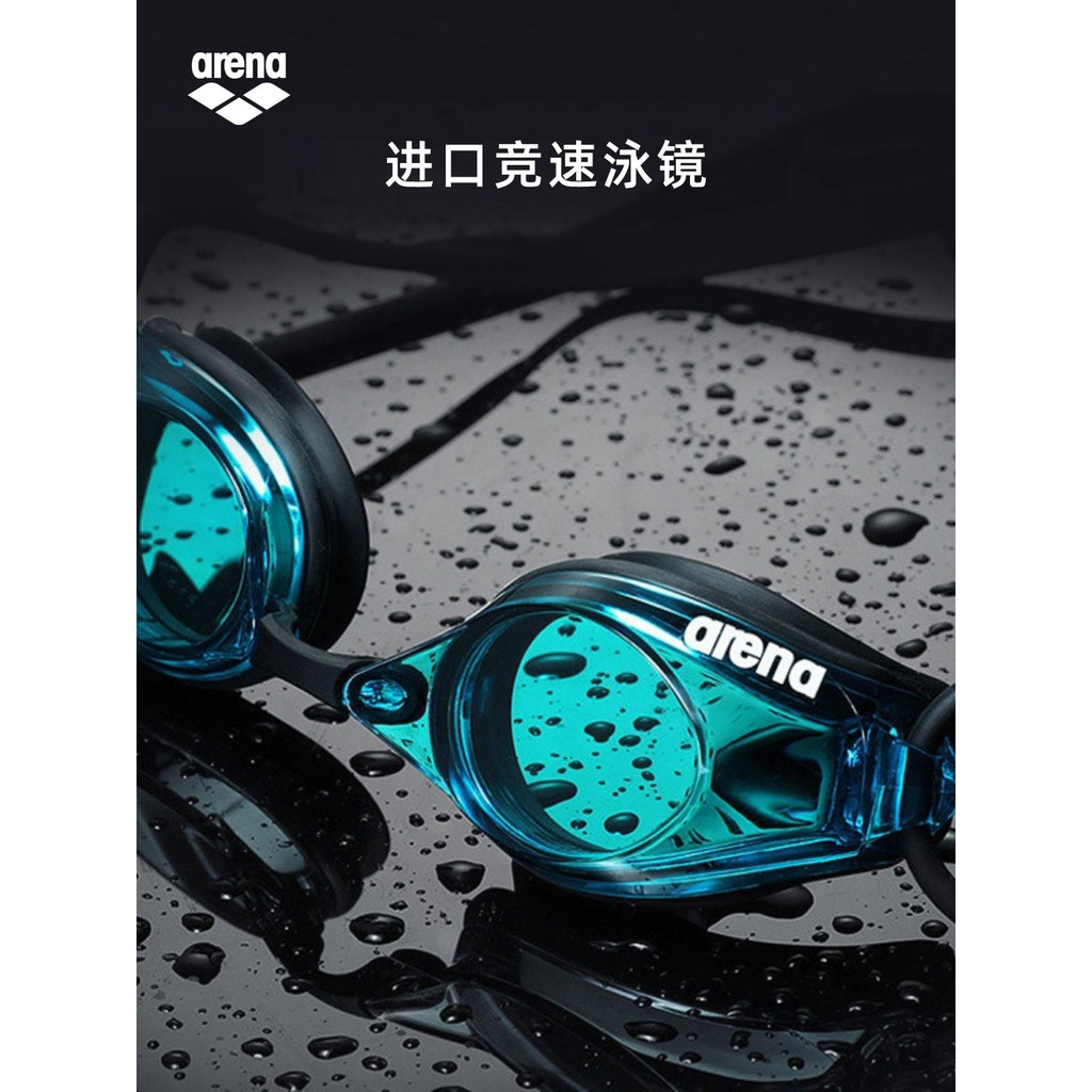 แว่นตาว่ายน้ำกันน้ำความละเอียดสูง Arena Racing